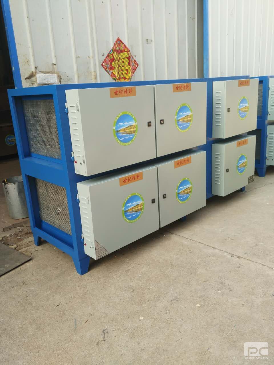 油煙淨化器廠家